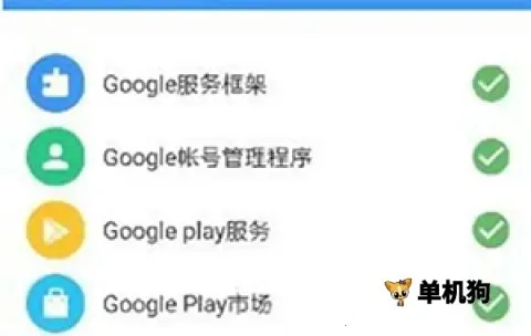 androidauto ��2��ͼ