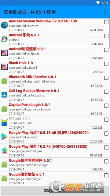 Ӧ��ж����2026�ٷ����°汾v1.5.6 �ٷ�����