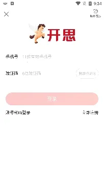 ��˼�����ֻ���