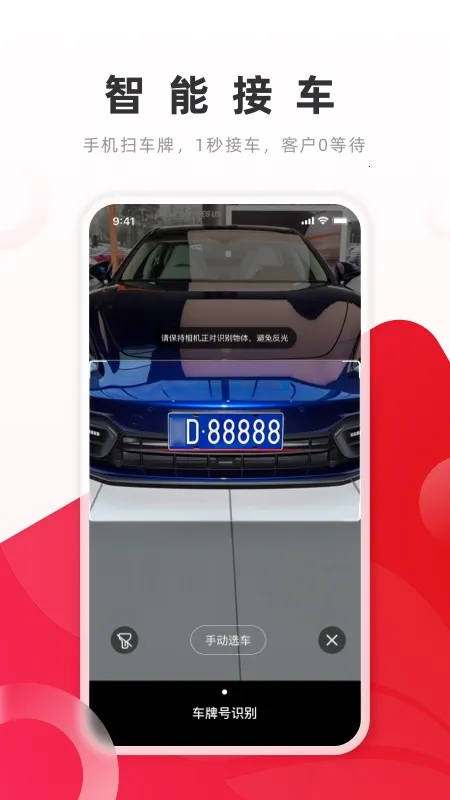 ��˼�����ֻ���v6.21.0 �ٷ�����