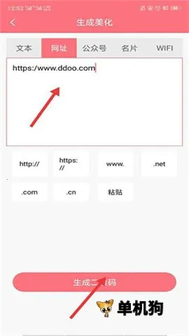 ��ά�����2026�ٷ����°汾