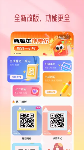 ��ά�����2026�ٷ����°汾