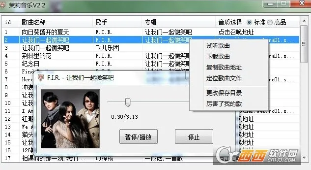 ��������v1.0.1 ��Ѱ�