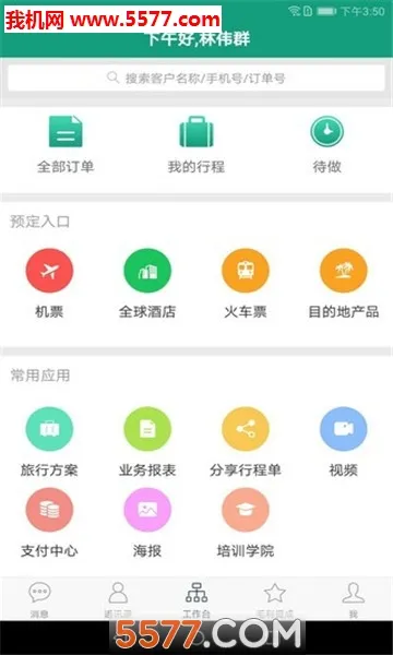 ������2026����v2.1.6 ��Ѱ�