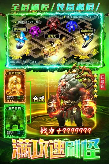 梵天巨翼2026官方最新版本