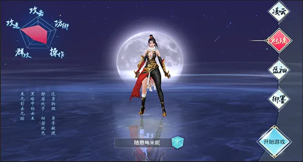 梵天巨翼2026官方最新版本