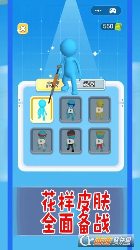 СС�˴��������ֻ���v1.0.3 ��׿��