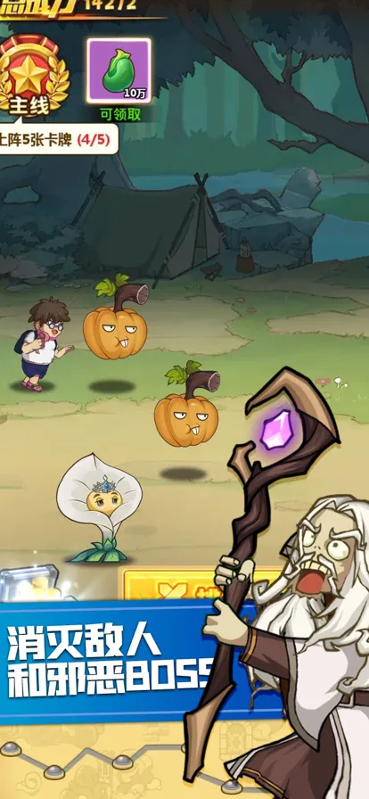 ֲ�ﱩ����ʬ�����ֻ���v1.2 ��Ѱ�