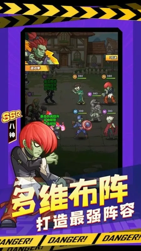 ֲ�ﱩ����ʬ�����ֻ���v1.2 ��Ѱ�