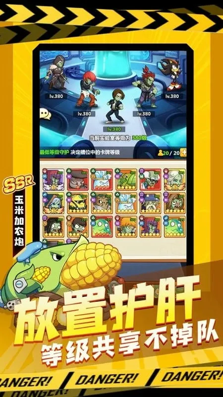 ֲ�ﱩ����ʬ�����ֻ���