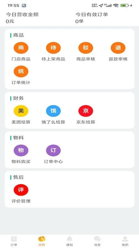 �׿�����v1.0.9 ��Ѱ�