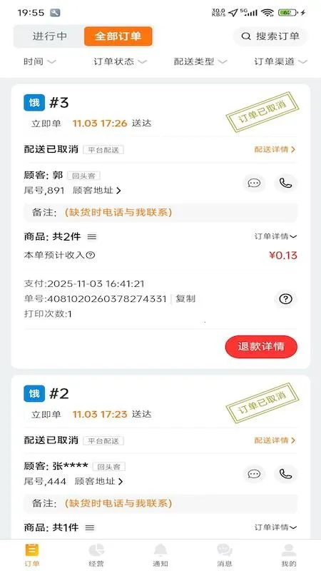 �׿�����v1.0.9 ��Ѱ�