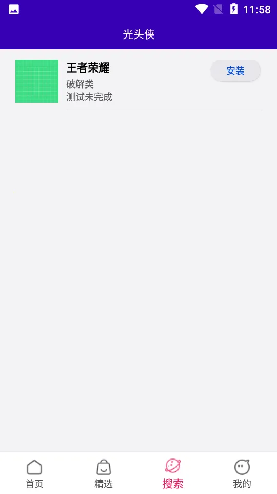 ��ͷ�������ֻ���v1.09 �ٷ�����