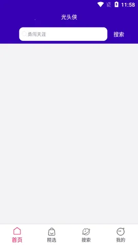 ��ͷ�������ֻ���v1.09 �ٷ�����