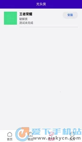 ��ͷ�������ֻ���v1.09 �ٷ�����