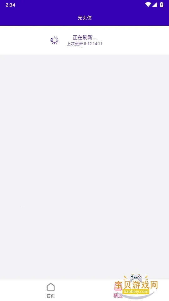 ��ͷ�������ֻ���v1.09 �ٷ�����