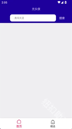 ��ͷ�������ֻ���