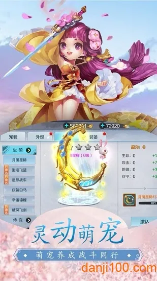 ǧ��Ѱ��2026�ٷ����°汾v1.2.167 ��Ѱ�