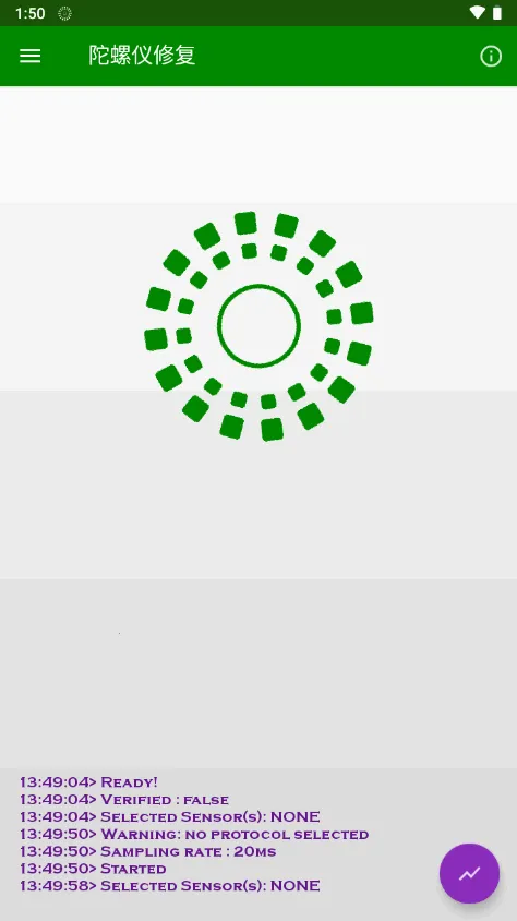 HyperIMU�������޸���v3.1.7 �ٷ�����