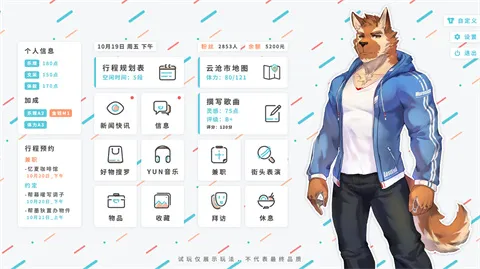 ��ʧ������2026�ٷ�����v1.6.2 �ٷ�����