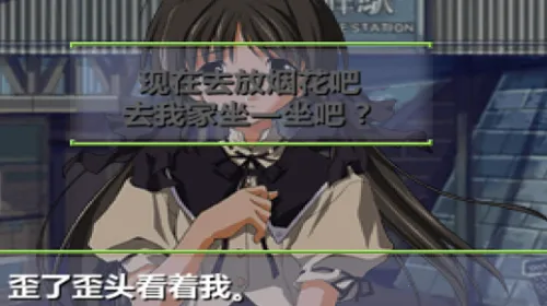 秋之回忆2最新手机版