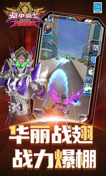 ������ʿӢ�۹��������ֻ���v1.7.0 ��׿��