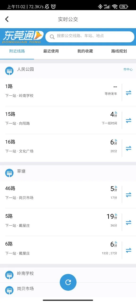 ��ݸͨv4.8.5 ��Ѱ�