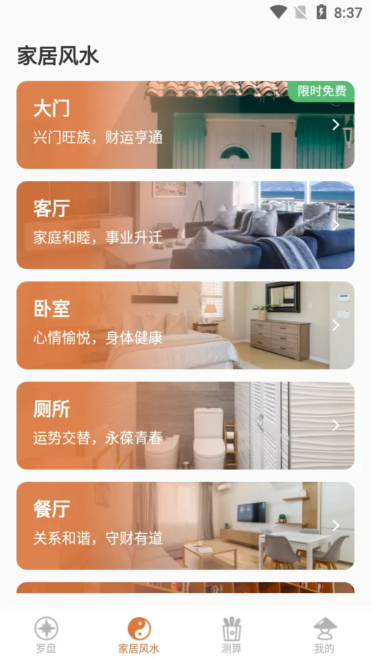 ��ˮ����ָ����2026���°汾v1.1.0 ��Ѱ�