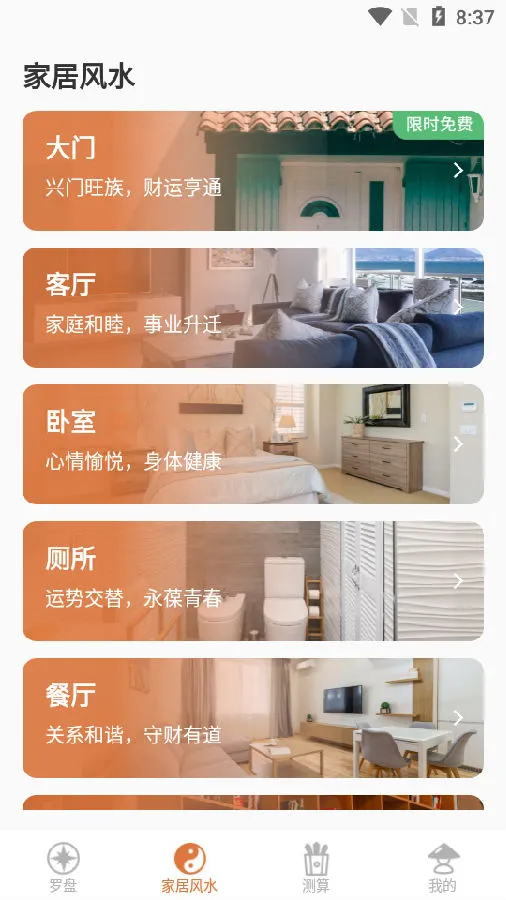 ��ˮ����ָ����2026���°汾