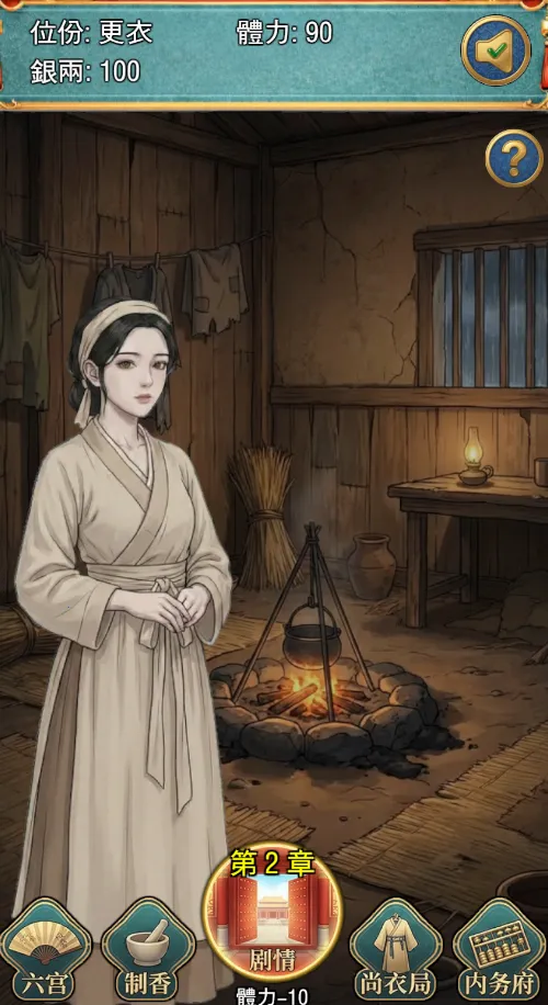 ������֮����¼v1.0 ��׿��