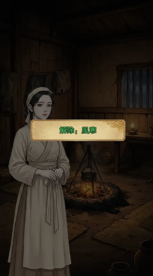 ������֮����¼v1.0 ��׿��