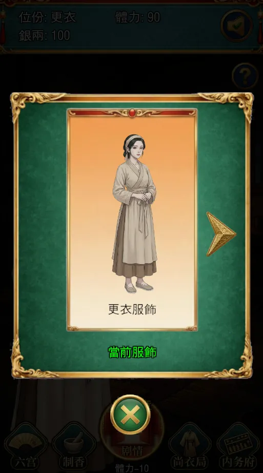 ������֮����¼v1.0 ��׿��