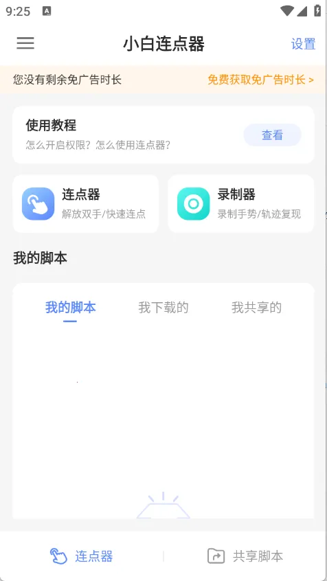 С��������v1.0 �ֻ���