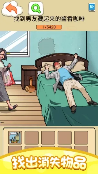 �Ҳ���ս��v1.0.1 �ٷ�����