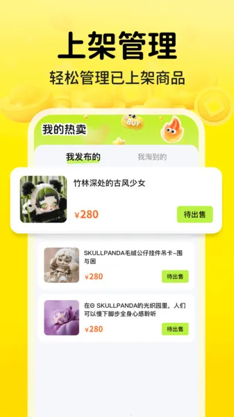 ��������2026�ٷ�����v1.0.1 �ֻ���