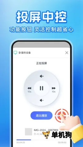 �ֻ�Ͷ��TV����v1.0.1 �ֻ���