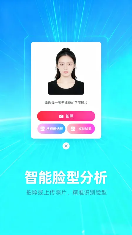 ֱ���������v1.5.3 ��׿��