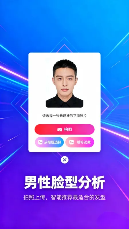 ֱ���������v1.5.3 ��׿��