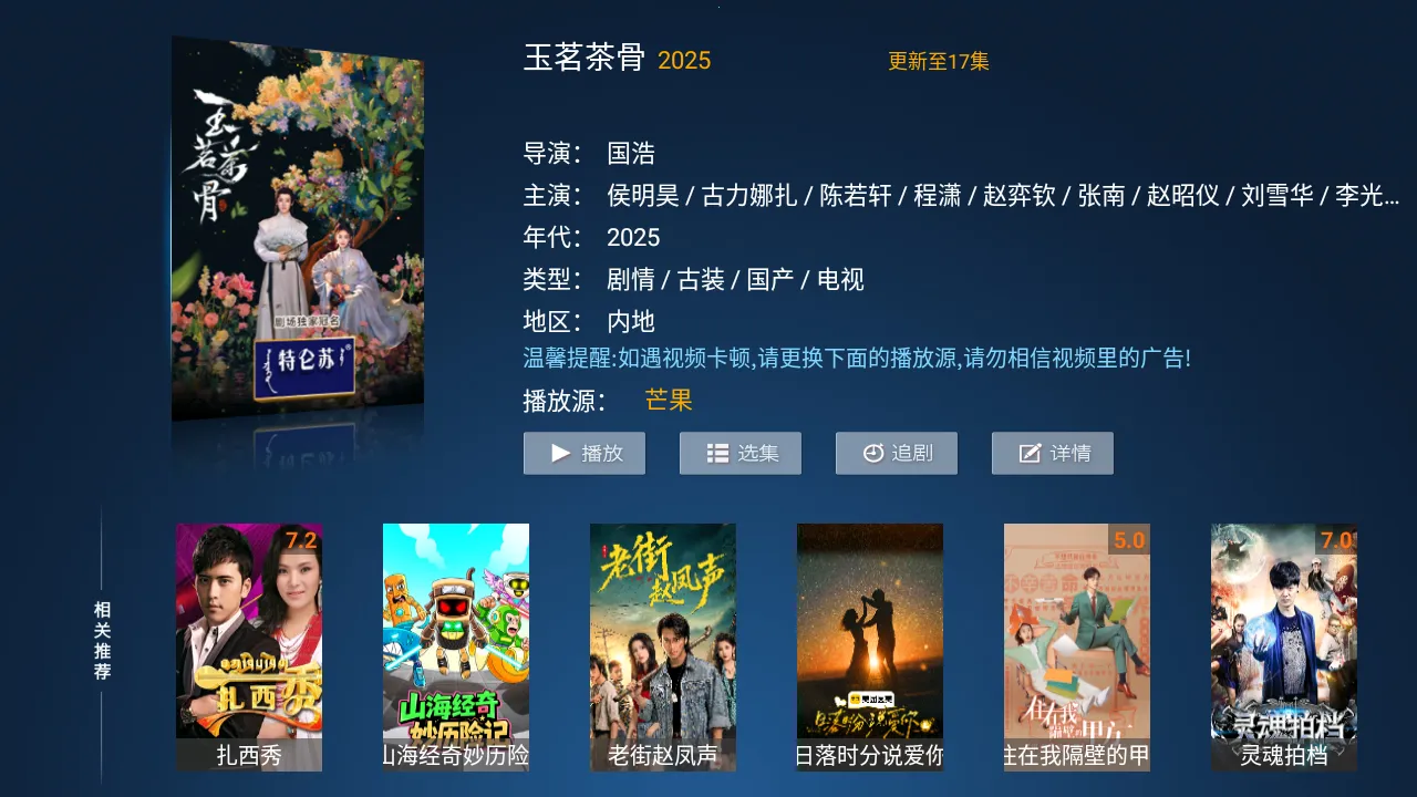 ����ӰԺv8.2 ��Ѱ�