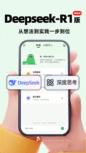 ȫģAI����2026���°汾v1.0.1 ��Ѱ�