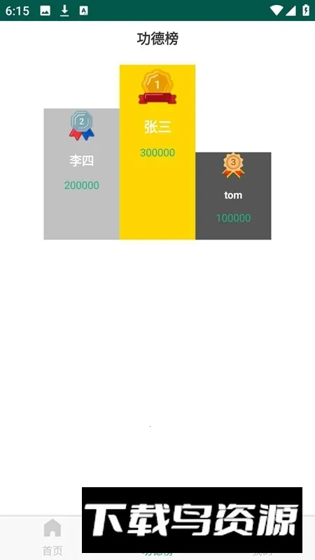 ��������v1.0.0.1 �ֻ���