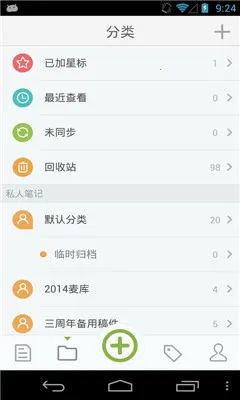 ������v4.2.0 �ٷ�����