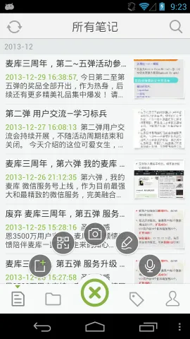 ������v4.2.0 �ٷ�����