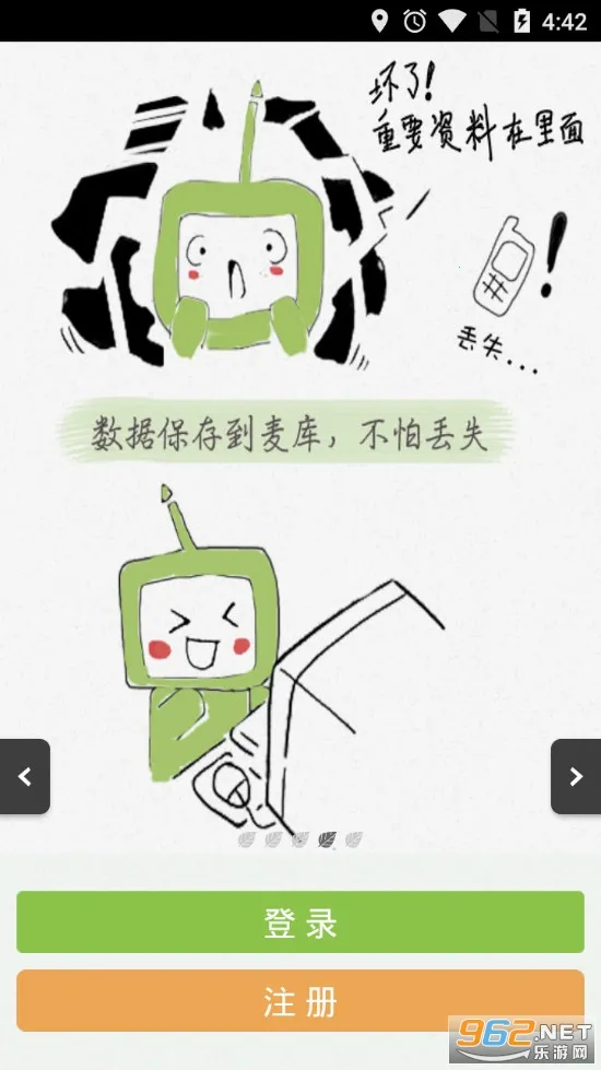 ������v4.2.0 �ٷ�����