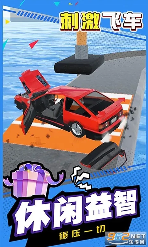 �̼��ɳ�v1.0.0 ��׿��