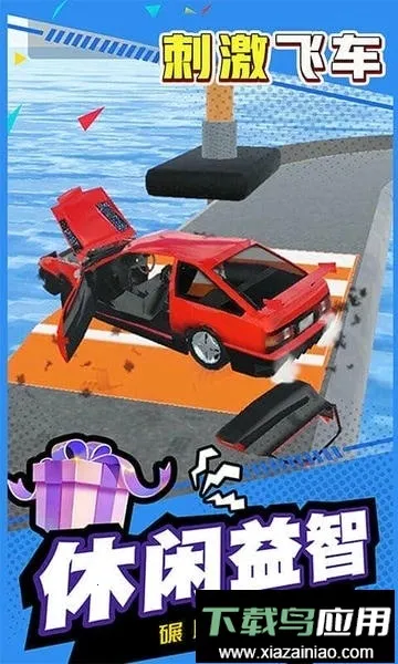 �̼��ɳ�v1.0.0 ��׿��