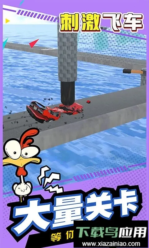 �̼��ɳ�v1.0.0 ��׿��