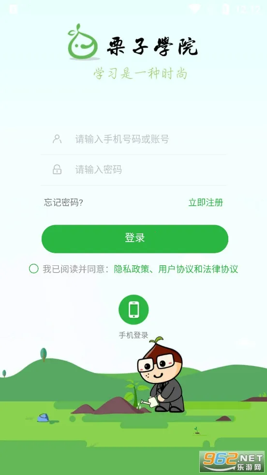 ����ѧԺ��׿���ֻ���