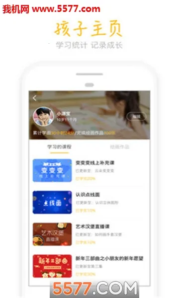 ���컭v9.5.4 �ٷ�����