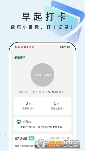 �����ļ��ܼ�v1.0.0 �ٷ�����